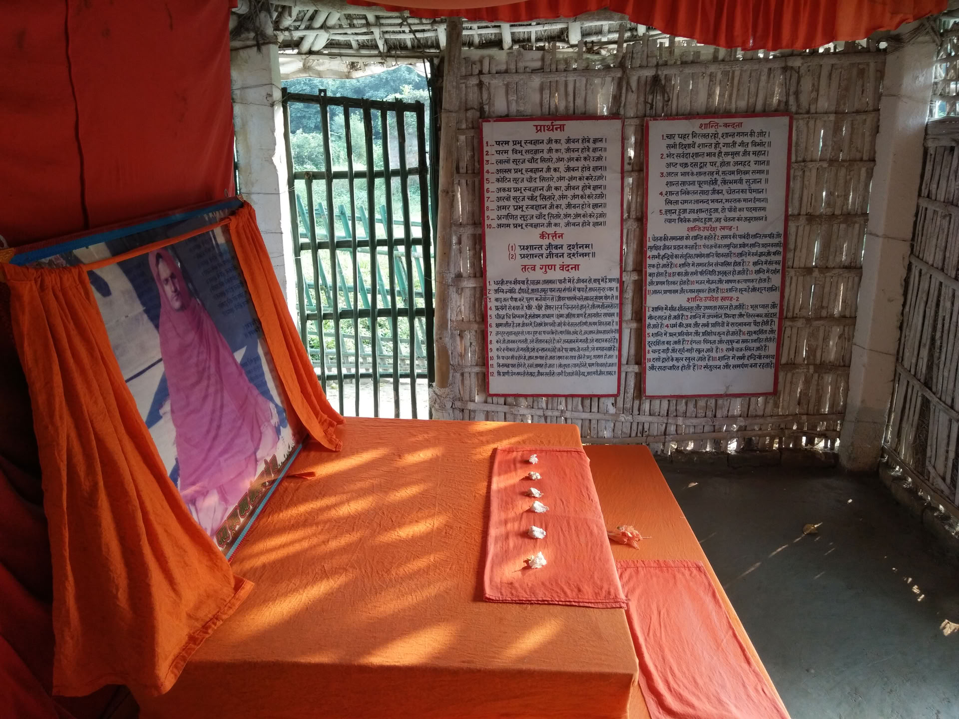 Prashant Jivan Darshanam Yoga-retraite India