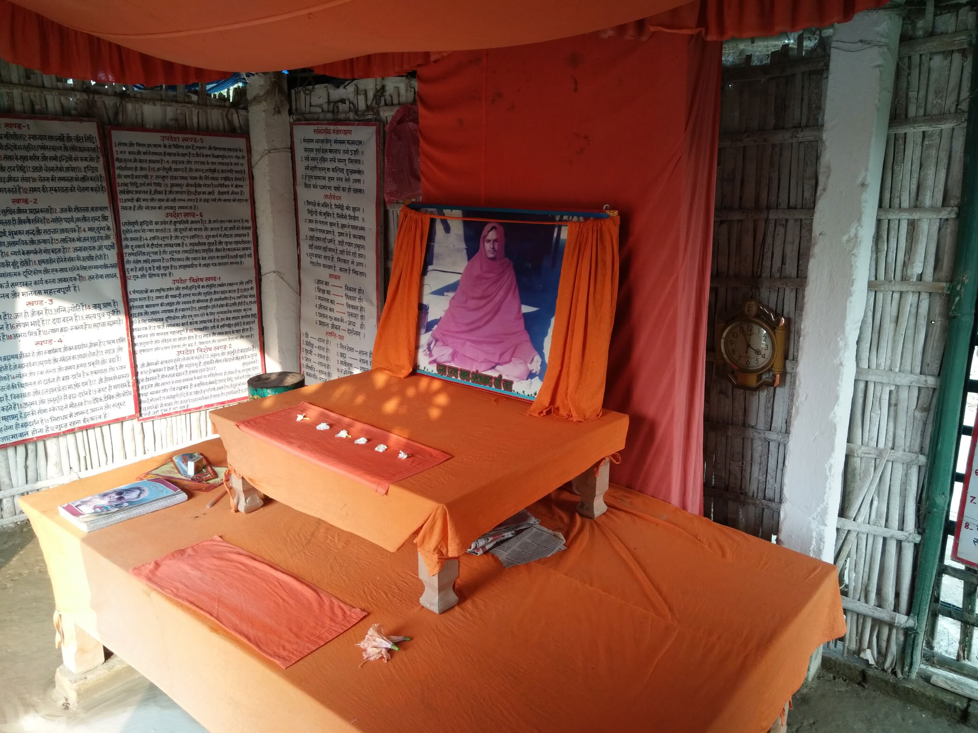 Prashant Jivan Darshanam Yoga-retraite India
