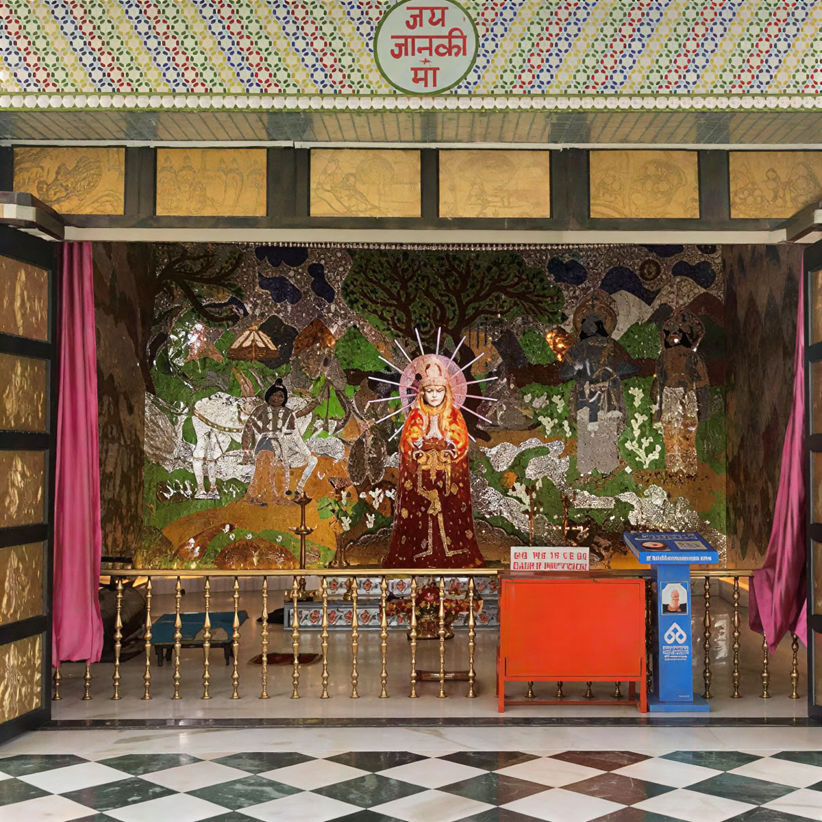 Manokamna Purti Puja