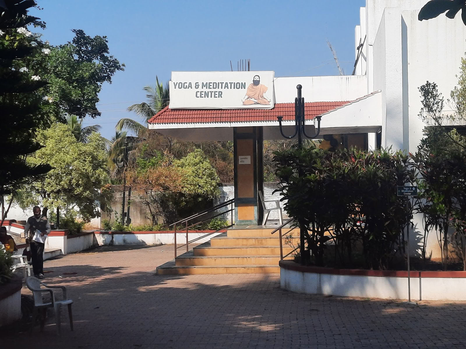Atmabodh Wellnesscentrum | Geaccrediteerd door NABH | Patanjali Wellness