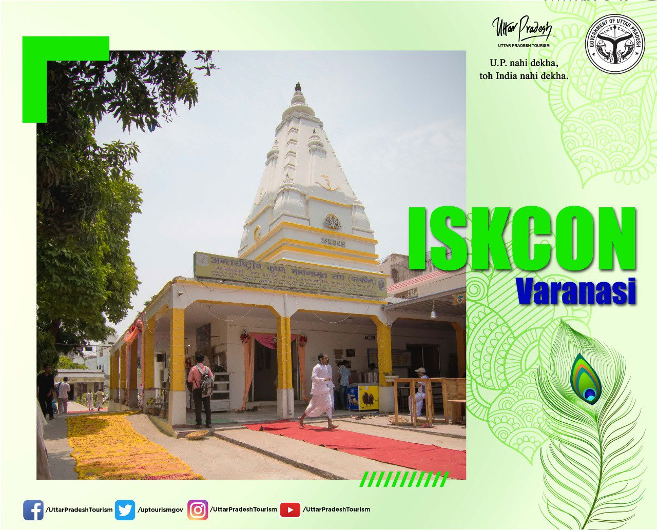 ISKCON Varanasi