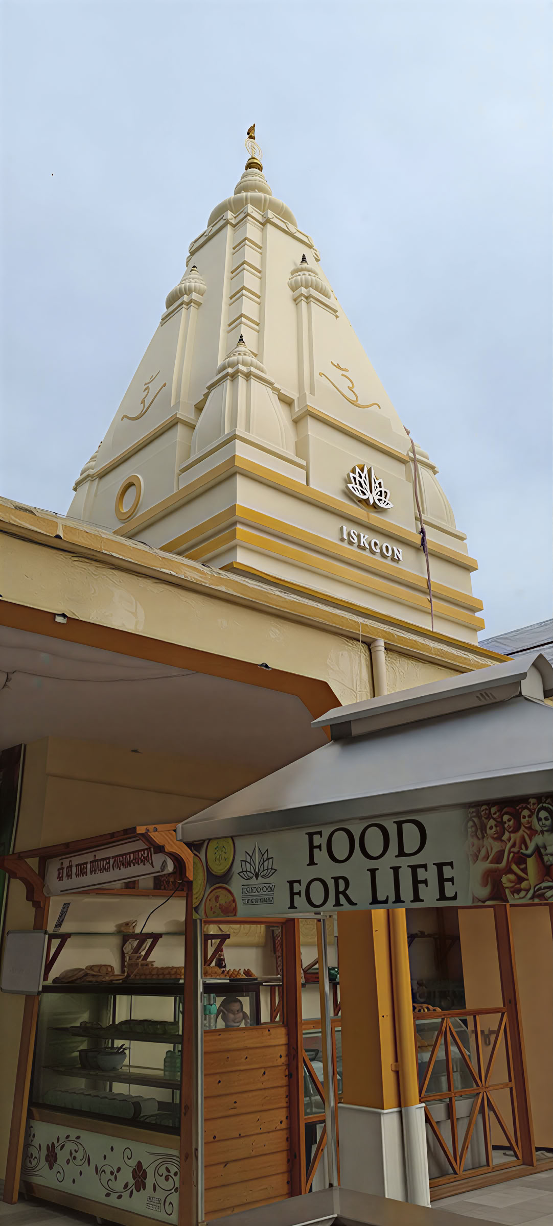 ISKCON Varanasi