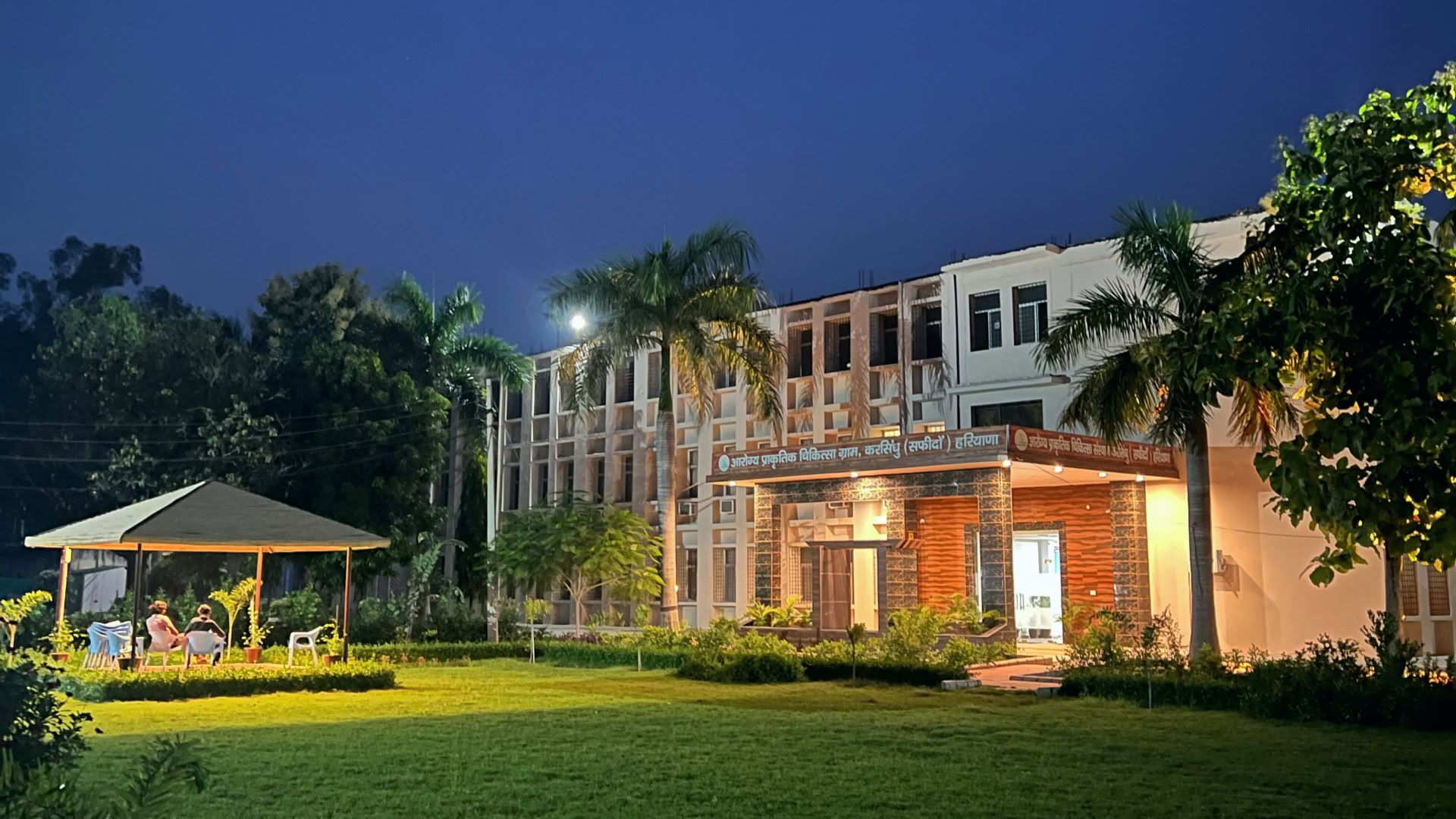 Aarogya Naturopathisch Dorp
