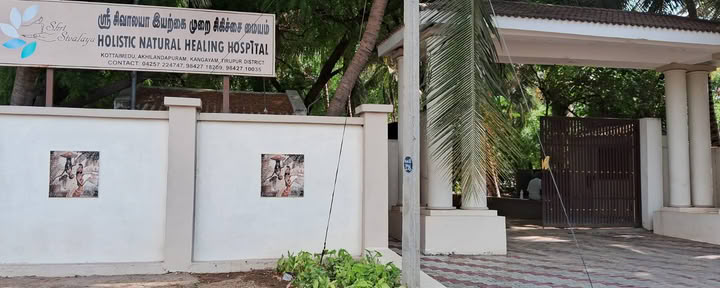 Shri Sivalaya Holistisch Natuurgeneeskundig Ziekenhuis